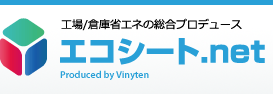 ルーフシェードのことならエコシート.net。powered　by　シンテック