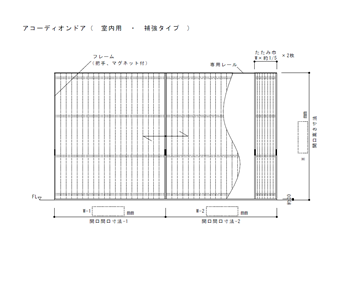 2枚用図面