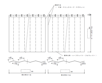 2枚用図面