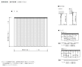 標準図面