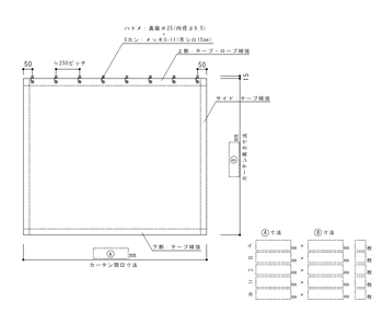 複数枚用図面