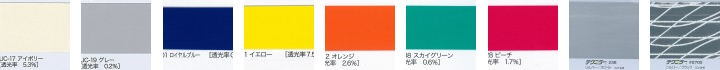 人気のテント生地「ウルトラマックス」「テクミラー」