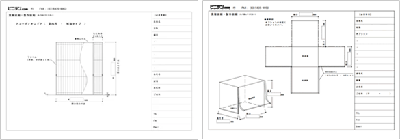 ビニール・のれん加工用シート