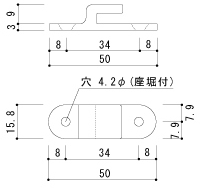 ロールスクリーン機材ノンストップタイプ止金具