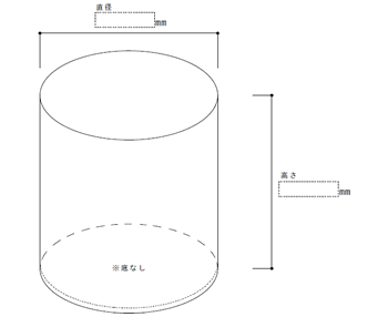 円柱図面