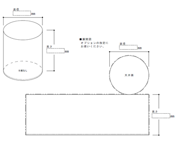 円柱展開図図面