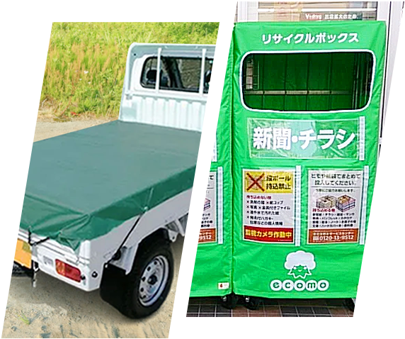 シート加工