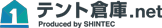 テント倉庫.net