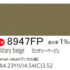 8947FP