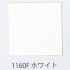 パロニイ®テント1160F