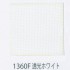 パロニイ®テント1360F