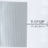 クールテント®T-1712F