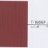 クールテント®ソフトT-1805F