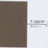 クールテント®ソフトT-1807F