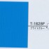 クールテント®ソフトT-1828F