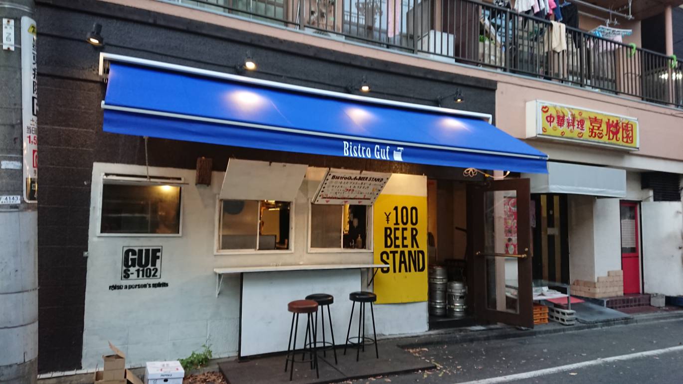 既設のオーニングテントを取り外し新品に取り替えいたしました。