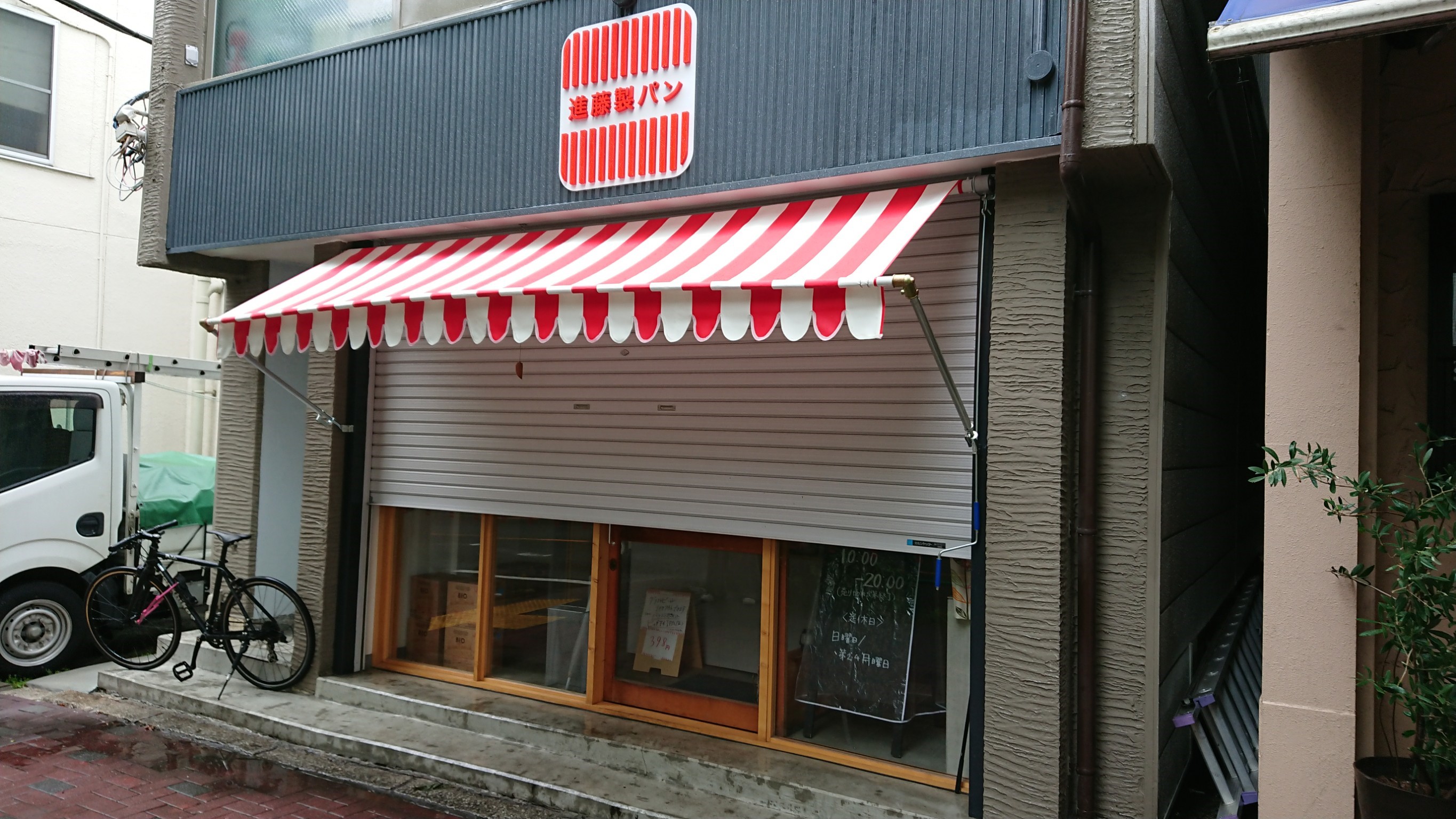 巻き上げ式テント新設
